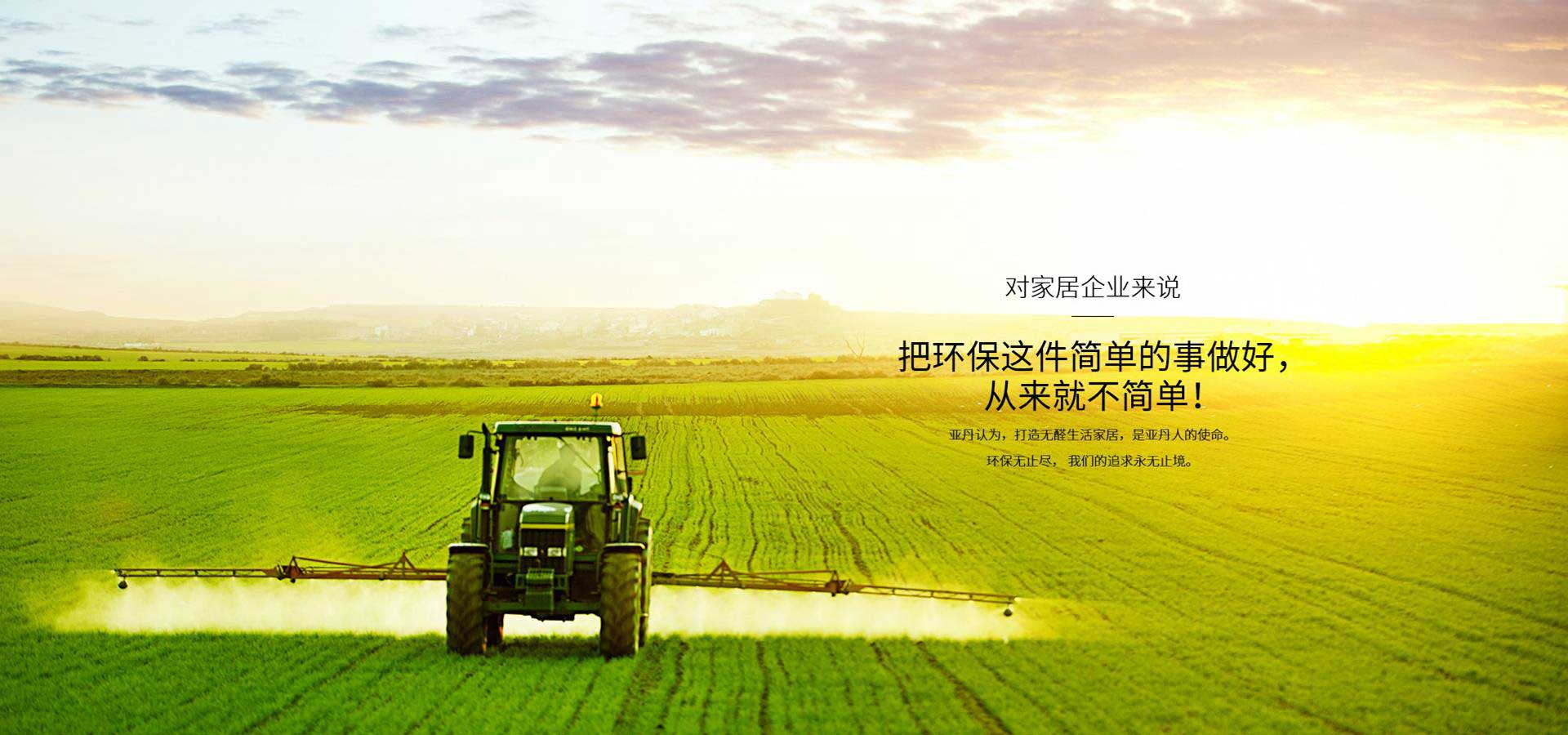 爱游戏APP平台